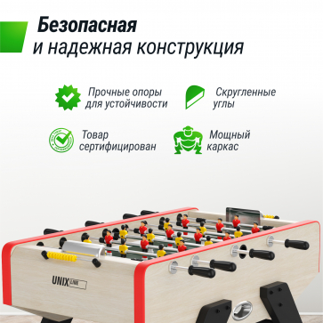 Игровой стол UNIX Line Футбол - Кикер (140х70см) Light Wood - 7